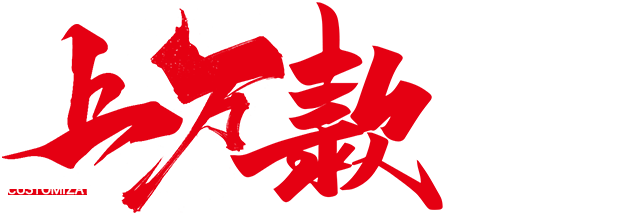 全球甄选，上万款提花花型数据库