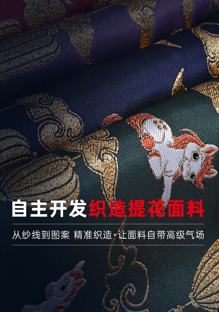 亿利领带拒绝同质化自主开发提花面料