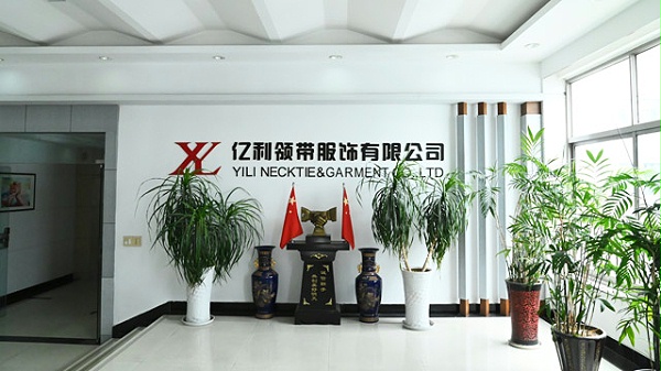 亿利办公大厅