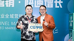 短视频培训