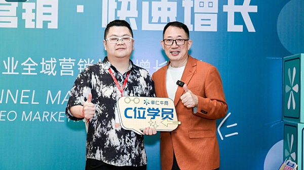 短视频培训
